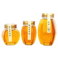 金蜂蜂蜜瓶/食品罐