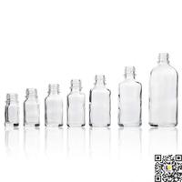 精油瓶/透明玻璃瓶